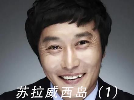 丛林法则-苏拉威西岛01、程潇跟着炳万族长大海上木筏求生#程潇 #荒野求生 #金炳万的丛林法则