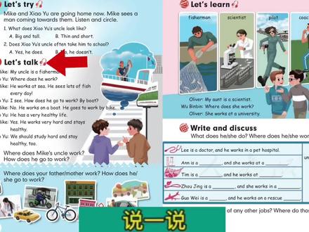 小学英语六年级上册第五单元第50、51页课文领读带翻译#看动画学英语 #人教版pep #英语课本 #自然拼读 #英语课文朗读