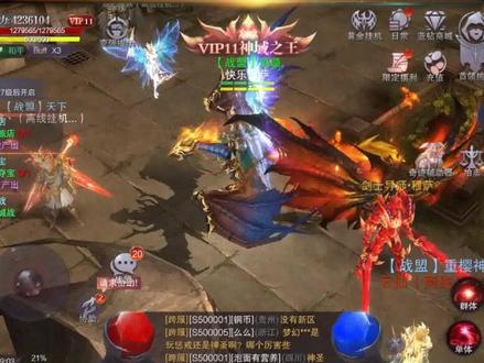 奇迹手游奇迹mu三端互通,#奇迹手游 #奇迹mu