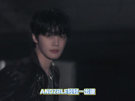 想不出我们五个满分男拿什么输#AND2BLE出道曲上线 #AND2BLE