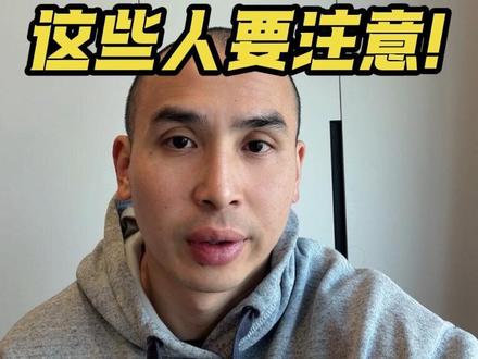 “姜黄素”很危险?能不能吃… 循证科学,看看“姜黄素”的安全性