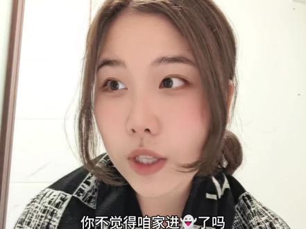 道友听我一言,我觉得咱们家进👻了!
#云熠 #云旗 #郝熠然 #日常唠嗑 #就想说点大实话