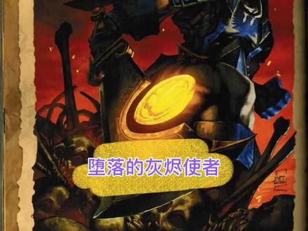 谣言第二期,有好的谣言朋友们也可以告诉我哦,普通话不标准多多指点#魔兽世界 #魔兽世界怀旧服