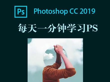 PS方格画特效制作视频,点赞扣2领取素材学习#ps系统化教程 #ps @抖音小助手
