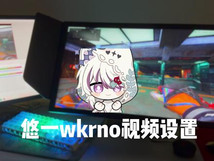 uu们经常私聊的画面设置来啦 #三角洲行动 #三角洲