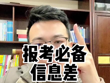 #志愿填报 2023年中外合作报考Zuni全规划方案!#升学规划 #家长必读 #高考志愿 #高考