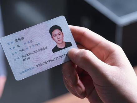 蒋诚最后也没能和周瑾告别…大结局他以孟俊峰的身份去往别处开启了新的生活 #钢铁森林