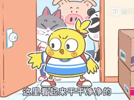 小鸡敦敦国学迷案视频
