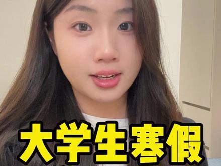 大学生省时0成本 ai学英语邪修 #大学生 #英语 #豆包ai #涨知识 #英语学习