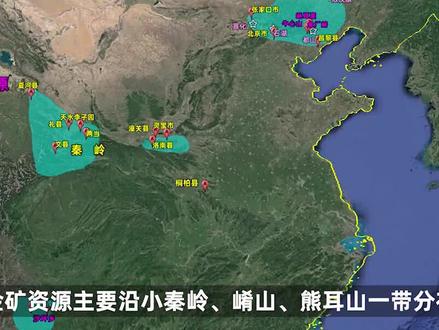 地下“金龙”:未来中国挖金哪里强?6大金矿集区告诉你! #金矿 #地理 #科普