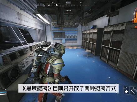 《PUBG:黑域撤离》的游戏机制 、装备玩法、任务系统详解