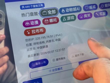 方程豹最新ota锁车音效最简单方法#方程豹#ota#比亚迪#方程豹豹8#豹5