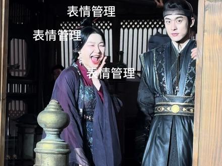 云之羽宫紫商金繁片场花絮001#云之羽
#宫紫商 #金靖是云之羽的显眼包吧
#金繁 #幕后花絮