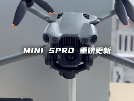 mini5pro可以加装4g模块啦,快去看看你的固件更新没有?#mini5pro#大疆无人机#山东迈博星#无人机教程