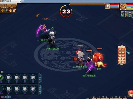 #梦幻西游 狮驼岭万兽之王经脉这次大改幅度很大,老天师测试一下实际效果,可能是我没有理解万兽经脉的奥义,我的评价是G都不玩…………#我要上热门 #送流量挑战 @DOU+小助手