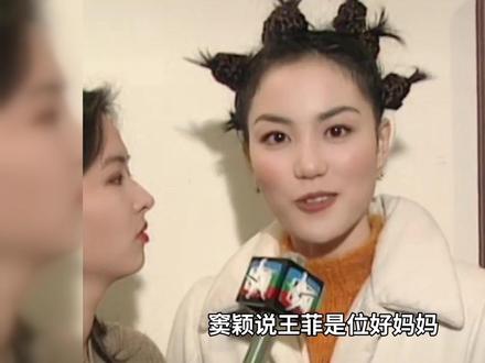 “是姑姑,是启蒙老师,是我最像的人😭” #窦靖童 #窦颖 #王菲