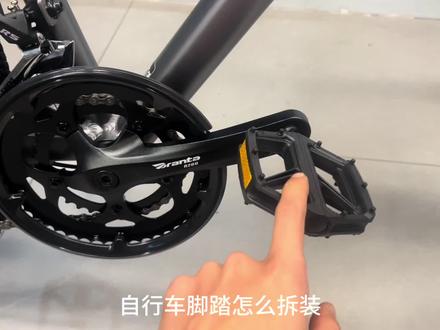 自行车脚踏如何拆卸安装
#骑行知识 #喜德盛 #喜德盛自行车 #自行车脚踏安装 #自行车脚踏拆卸