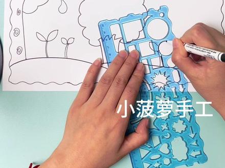 植树节手抄报#小学生手抄报 #做作业是认真的 #亲子时光 #植树节