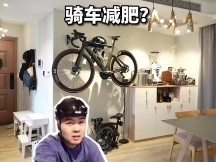 关于我要骑车减肥的这件事…#公路自行车 #骑行 #骑行装备 #骑自行车会变瘦吗 #canyon