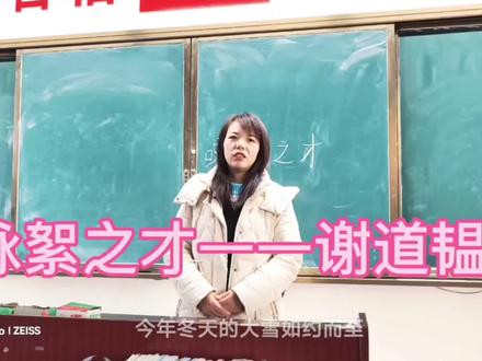 这个成语的故事,你一定听说过,不信你听我讲的,对吗?