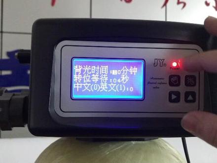 浮动床软水器#水处理设备 #软化水 #净水设备 #反渗透设备 #水处理设备