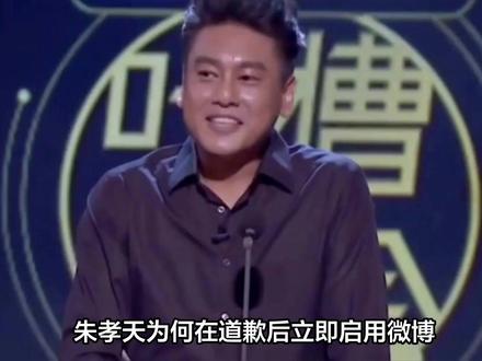 朱孝天澄清声明后开启‘一键防护’,公众质疑其逃避追问 #朱孝天 #热点 #娱乐 #朱孝天近况 #质疑