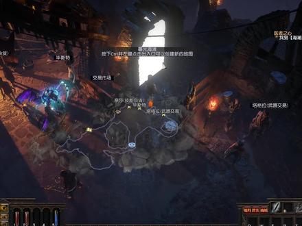 不看攻略小白玩流放之路S18赛季——起号开荒01 #流放之路 #流放之路新赛季 #游戏 #游戏日常 #开荒 #游戏梦想家第二季