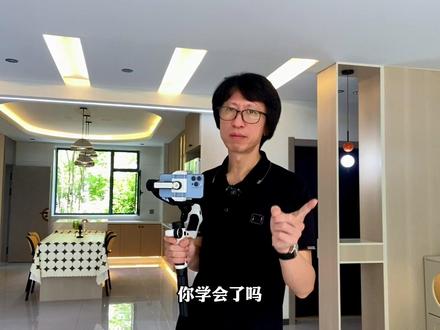 拍摄一镜到底的注意事项和操作稳定器的要领#一镜到底 #摄影教学 #运镜教程 @野子房产运营课(房产号陪跑)