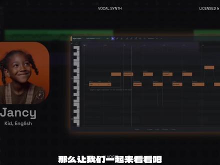 5分钟教会你Ai时代的制作神器 Ace studio 2.0教学他来了