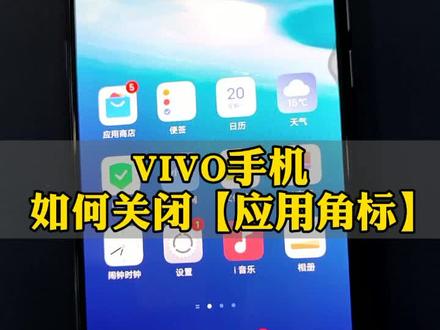 #VIVO#vivo手机 分享小功能@抖音小助手