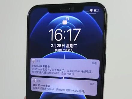 手机防蓝光磨砂钢化膜