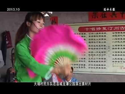 童坊大埔村民乐队龙潭公园演出8(2013.10摄)【画说汀州】 #民间艺术传承 #非遗传承 #民俗文化 #非遗文化 #非遗文化传承