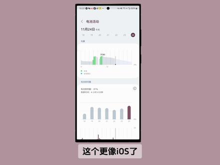 这个问题竟还没解决❓OneUI6全面解析#三星手机 #OneUI6 #OneUI6 #三星S23Ultra