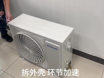 京东松下空调自营专卖店LG13拆机实测