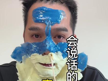 距离上次拔胡子已经有15天了,朋友们,好久不见#脱毛 #蜜蜡脱毛 #拔胡子 #蜜蜡脱毛男女通用 #日常分享