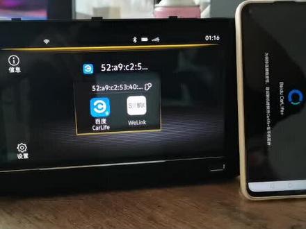 天宝869 安卓连接百度caylife 教程