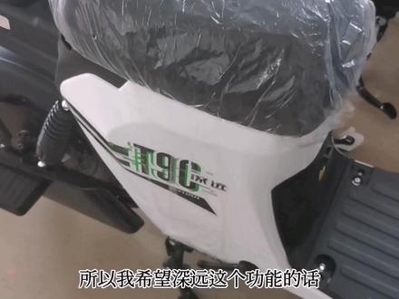 深远T90电动车性能讲解!值不值得入手呢?!(中)#外卖电动车 #新国标电动车 #深远T90 #深远电动车 #总有一款适合你