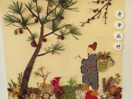 以中药为笔,弘扬中医药文化。一起来欣赏这些精美的中药贴画作品