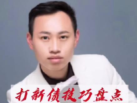 别再凭感觉打新债了,四步让你轻松中签!#财商教育 #理财 #涨知识 #知识分享 #干货 #财经 @DOU+小助手