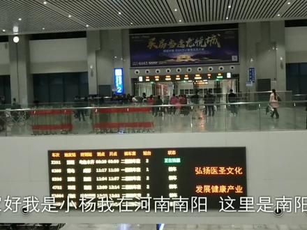 凌晨4点在南阳火车站候车坐车前往襄阳,到襄阳天还没有亮的