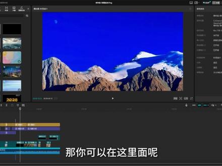 挑战一口气学会视频剪辑(剪映专业版零基础入门) 视频制作不易,喜欢的话,请问可以给个免费的赞交学费吗?这对我真的很重要!拜托啦!祝大家学习愉快~#剪辑教程 #剪映专业版 #自学剪辑 #剪映#旅拍剪辑