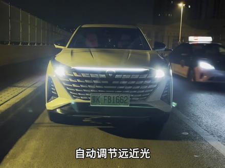 长安UNIZ大灯在各种环境下如何使用,每个旋钮控制详细解读,让用车更方便更快捷#长安UNIZ #长安汽车 #每天一个用车知识 #带你懂车 #dou是好车