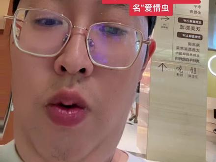 生态作用:幼虫以腐烂植物、土壤有机物为食,成虫帮助传粉,是生态系统中的益虫。
无害性:不叮咬人、不传播疾病,但对密集恐惧症者易引发心理不适
时间:2025年6月中旬至7月上旬(繁殖高峰期),较往年提前约半个月。
地域:首尔及京畿道等首都圈地区,仁川桂阳山区尤为严重
市民投诉:首尔市政府接获超9000起投诉,数量为去年同期的两倍
气候异常:高温与梅雨交替,潮湿高温环境加速繁殖。
繁殖力强:雌虫单次产卵300-500颗,幼虫存活率高,短期内呈指数级增长
食物充足:城市污水系统、花坛公园提供丰富腐殖质,支撑幼虫大量存活
成群飞行并黏附衣物、头发,常钻入建筑物窗缝或室内,引发密集恐惧。
首尔害虫研究所调查中,其在“令人恐惧昆虫”中排名第三(42.6%),仅次于蟑螂和臭虫
在登山道、市场、桥梁等热点区域设置诱捕灯、漂浮式陷阱。
避免过度使用杀虫剂,以生态保护优先
着装:避免穿白色、黄色等亮色衣物(易吸引虫子)。
室内:减少夜间照明,检查纱窗缝隙,防止虫子钻入。
清理方式:用喷水或纸巾清除,切勿拍打(避免虫尸残留)
近期慎行:计划6-7月赴首尔游客需做好心理准备,山区景点尤需谨慎。
预期缓解:虫群预计7月上旬自然消退,成虫寿命仅7天左右
#虫子 #韩国 #爱情 #虫草 #昆虫