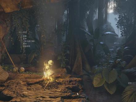 绿色地狱-关于成就