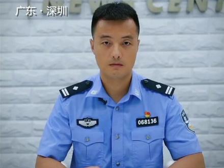 手持身份证拍照?不要轻易答应!#反诈者联盟 @深圳公安 @深圳龙岗公安