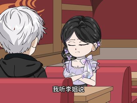 第一集,相亲大侠 #沙雕沙雕沙雕