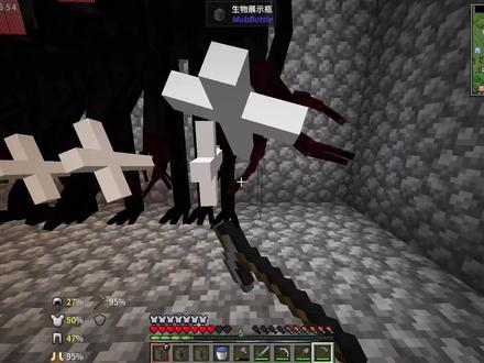 要吃红烧肉了吗?「精神分裂症」第四期 #我的世界 #北冥的鱼