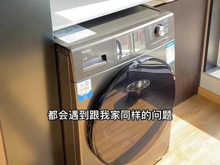 把洗衣机放在阳台,你们跟我遇到同样的问题了吗?#装修知识 #装修避坑 #实景拍摄