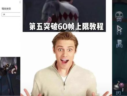 爽是真的爽!#第五人格 #我们第五玩家太有脑了