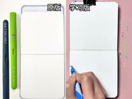 跟着抖音学画画第16天
#画画#绘画教程#跟着抖音学画画#手绘